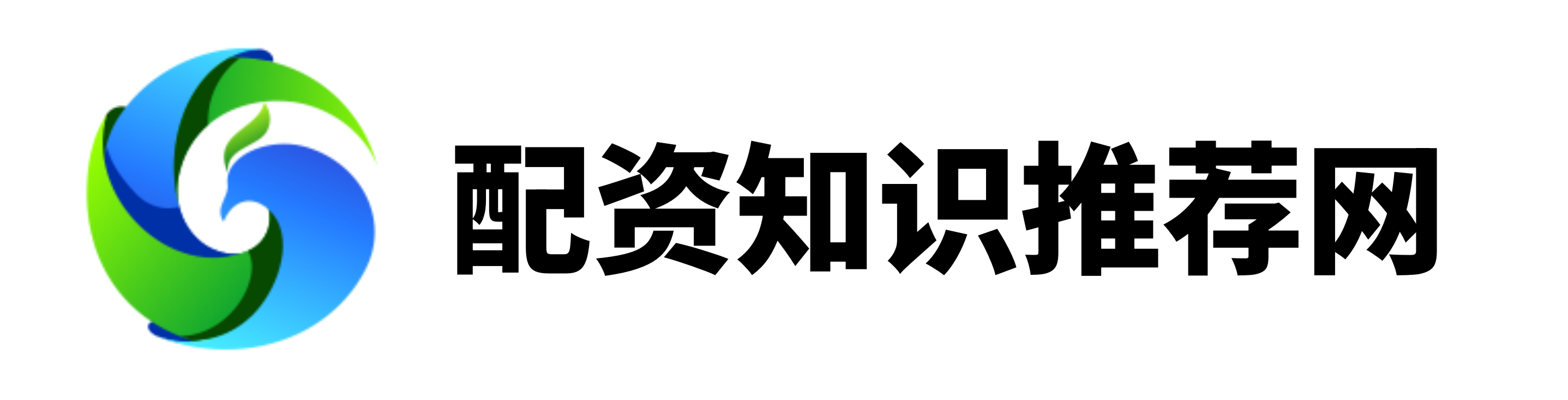 隆盛策略